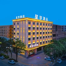 星罗酒店(扶风店)