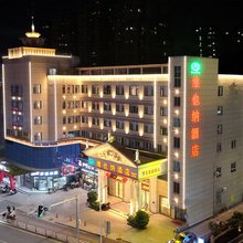维也纳酒店(南平延平店)