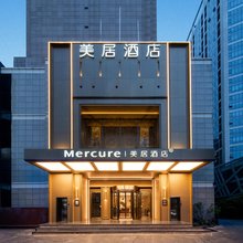 成都天府广场美居酒店