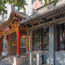 五感·万邦民宿(大同古城店)