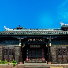 合驿精品民宿(建昌古城店)
