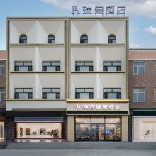 瑞安智慧酒店(满洲里火车站博物馆店)