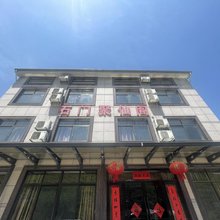 安吉石门聚仙阁