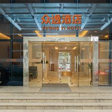 众逸酒店(深圳华强北店)