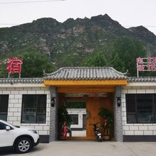 涞源星源民宿