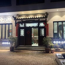 云山宿民宿(云峰屯堡景区店)