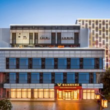 维也纳国际酒店(苏州观前街察院场地铁站店)