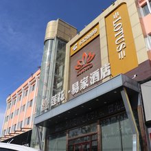 莲花易家酒店(华龙区濮阳汽车站店)