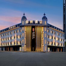 御枫酒店(大庆萨尔图区·黎明湖店)