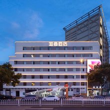 湘潭加曼酒店(基建营中心医院店)