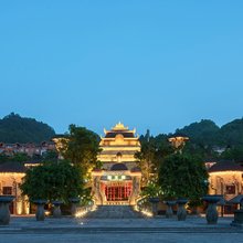 瑶望天下瑶王府酒店