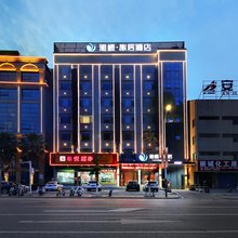 雅橙·旅居(方特万达店)