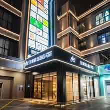 如家精选酒店(上海新国际博览中心杨高南路地铁站店)
