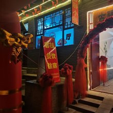怀来古驿小栈