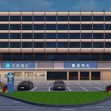 汉庭酒店(扬州东站杭集镇店)