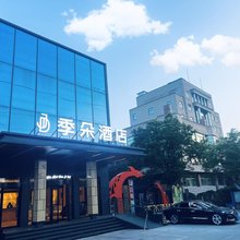 季朵酒店(北京顺义燕京桥店)