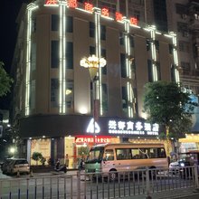 福安洪都商务酒店