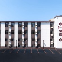 8Hotel酒店(大连星海公园圣亚海洋世界店)