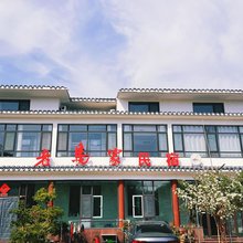沂水老马家民宿(地下大峡谷萤火虫水洞店)