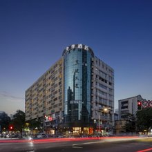 全季酒店(南京新街口常府街地铁站店)