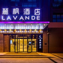 麗枫酒店(绵阳市政府高铁站店)