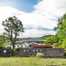 杭州蓝天清水湾酒店(西湖雷峰塔店)