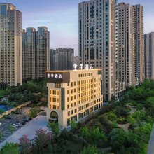 全季太原晋阳湖万科中央公园酒店