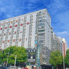 英杰纳智慧酒店(成都西华大学店)