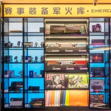 FPS·王者之梦赛事电竞酒店(成都春熙路店)