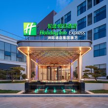 西安高新草堂科创园智选假日酒店