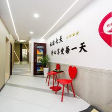 北戴河素晗旅馆