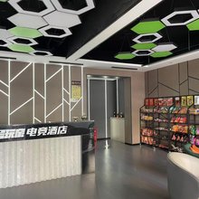 头号玩家电竞酒店(清苑区第一中学店)