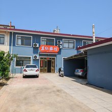 茗红旅馆(南戴河仙螺岛店)