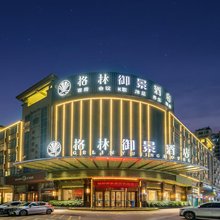 格林御景酒店(佛山西樵山广东千古情景区店)