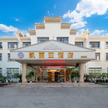 凯丽亚酒店(白云店)