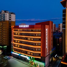 希岸·轻雅酒店(呼和浩特金桥店)
