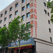 7天优品酒店(吴忠万达广场店)
