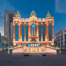 汉庭酒店(哈尔滨冰雪大世界世茂大道地铁站店)