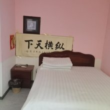 大宇旅店