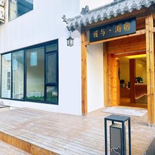 青岛或与海宿
