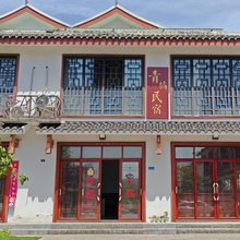 青橘民宿(清江湾旅游度假区店)
