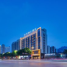 艺龙瑞云酒店(华山高铁北站店)