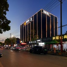雅橙酒店(长江大学西校区店)