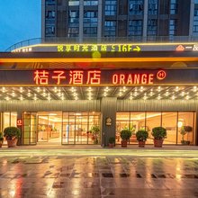 桔子贵阳北站黔灵山路酒店