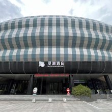 漫潮酒店(聊城大学体育公园店)