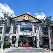 星期五商务主题酒店(大城县政府店)