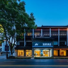 如家酒店·neo(桐乡乌镇风景区店)