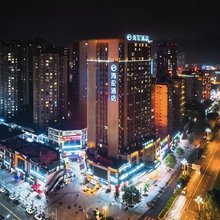 海伦酒店(雅安高铁站店)