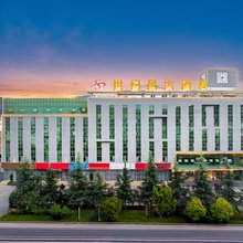 永胜世纪星大酒店