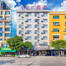 尚客优酒店(余干汽车总站店)
